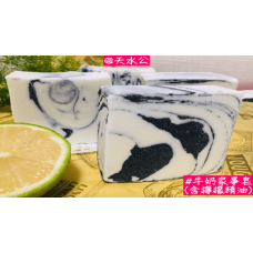 牛奶家事皂(含檸檬精油)